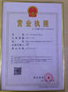 ประเทศจีน Sunshine Opto-electronics Enterprise Co.,ltd รับรอง