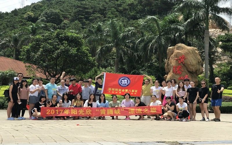 จีน Sunshine Opto-electronics Enterprise Co.,ltd รายละเอียด บริษัท