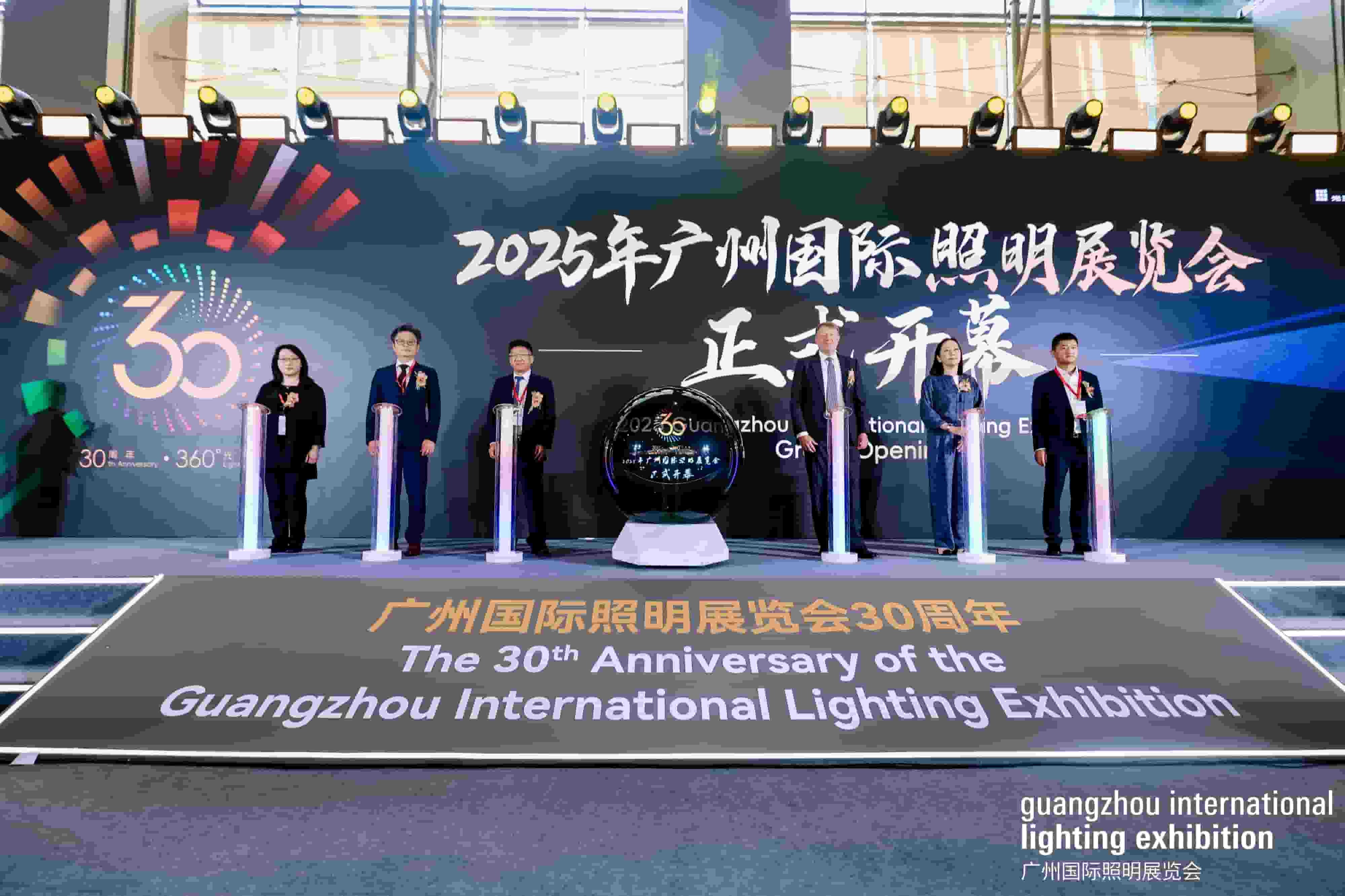 บล็อกบริษัทล่าสุดเกี่ยวกับ การเปิดงานพิธีการประกวดนิทรรศการไฟฟ้านานาชาติกวางโจว 2025 (GILE)